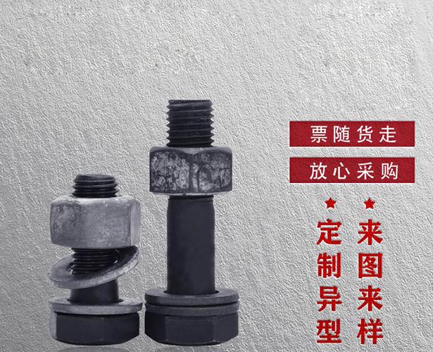 规格齐全 凝煌紧固件长期供应-邯郸市凝煌紧固件制造
