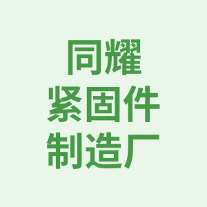 拼多多